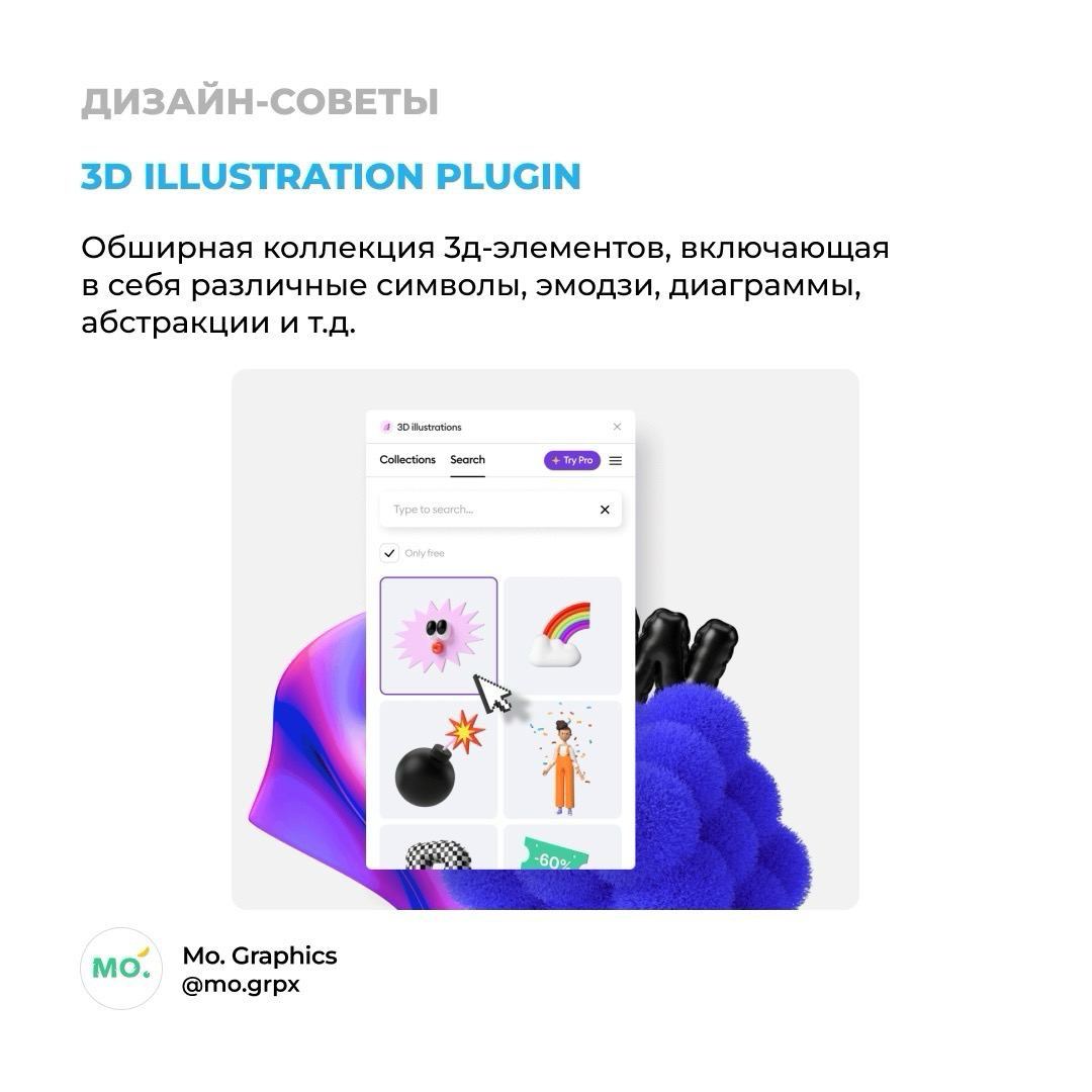 Полезные плагины в Figma
#plagins | Сетка — социальная сеть от hh.ru