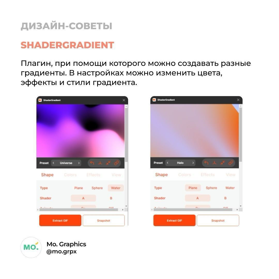 Полезные плагины в Figma
#plagins | Сетка — социальная сеть от hh.ru