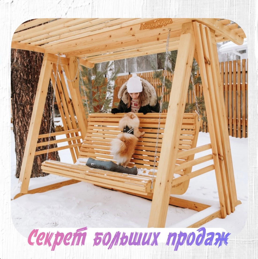 🚀 Если вы продаете услуги и ищете клиентов через соцсети, то наверняка сталкивались с тем, что количество лайков и комментариев не всегда превращается в реальные продажи | Сетка — социальная сеть от hh.ru