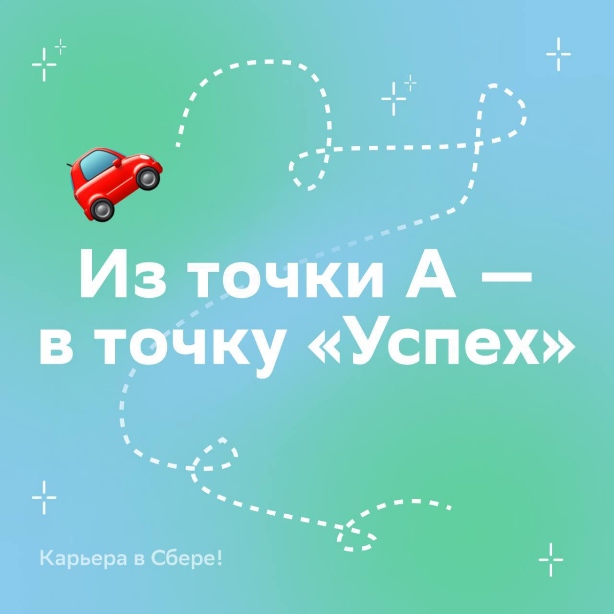 Дружеское напоминание: успех не всегда приходит быстро. Истории предпринимателей и шоуменов тому подтверждение | Сетка — социальная сеть от hh.ru