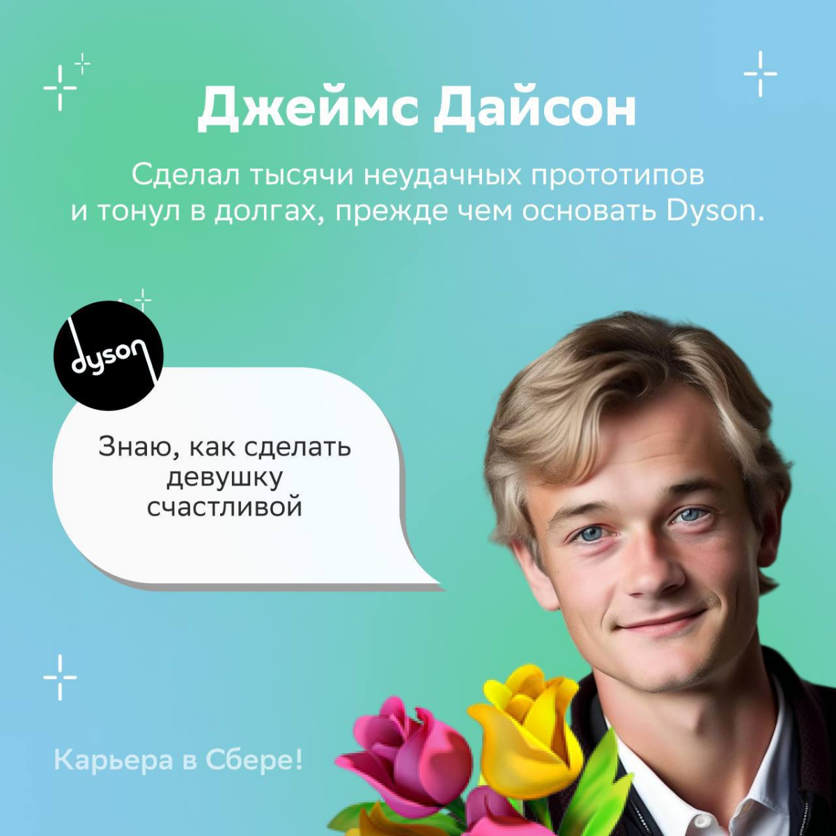 Дружеское напоминание: успех не всегда приходит быстро. Истории предпринимателей и шоуменов тому подтверждение | Сетка — социальная сеть от hh.ru