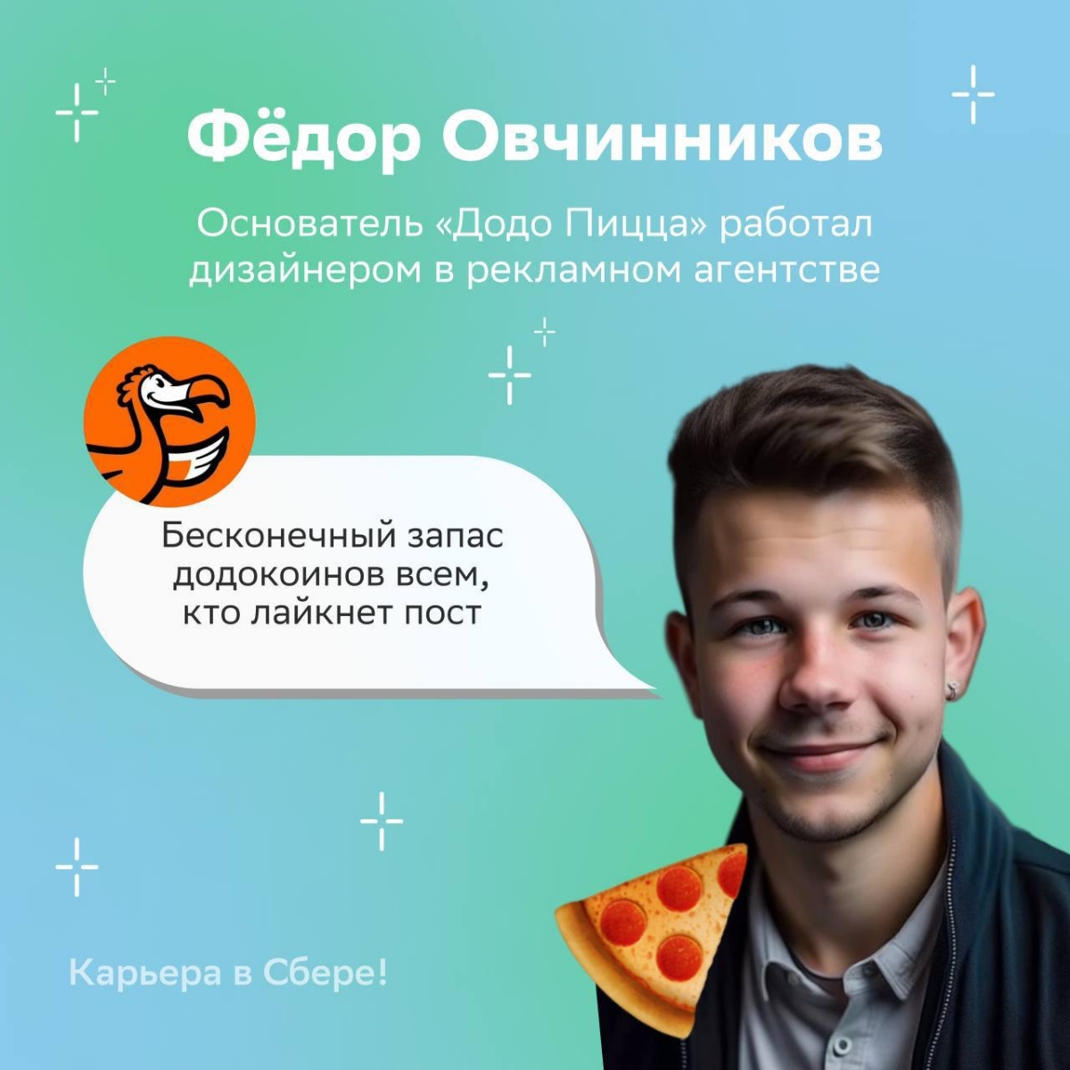 Дружеское напоминание: успех не всегда приходит быстро. Истории предпринимателей и шоуменов тому подтверждение | Сетка — социальная сеть от hh.ru