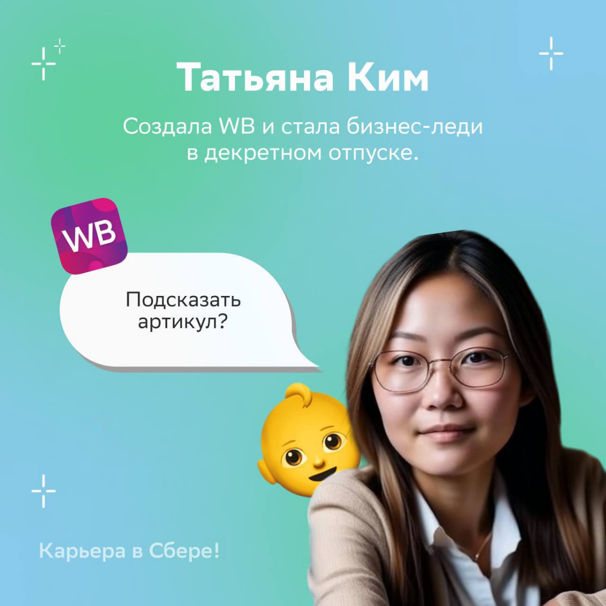 Дружеское напоминание: успех не всегда приходит быстро. Истории предпринимателей и шоуменов тому подтверждение | Сетка — социальная сеть от hh.ru