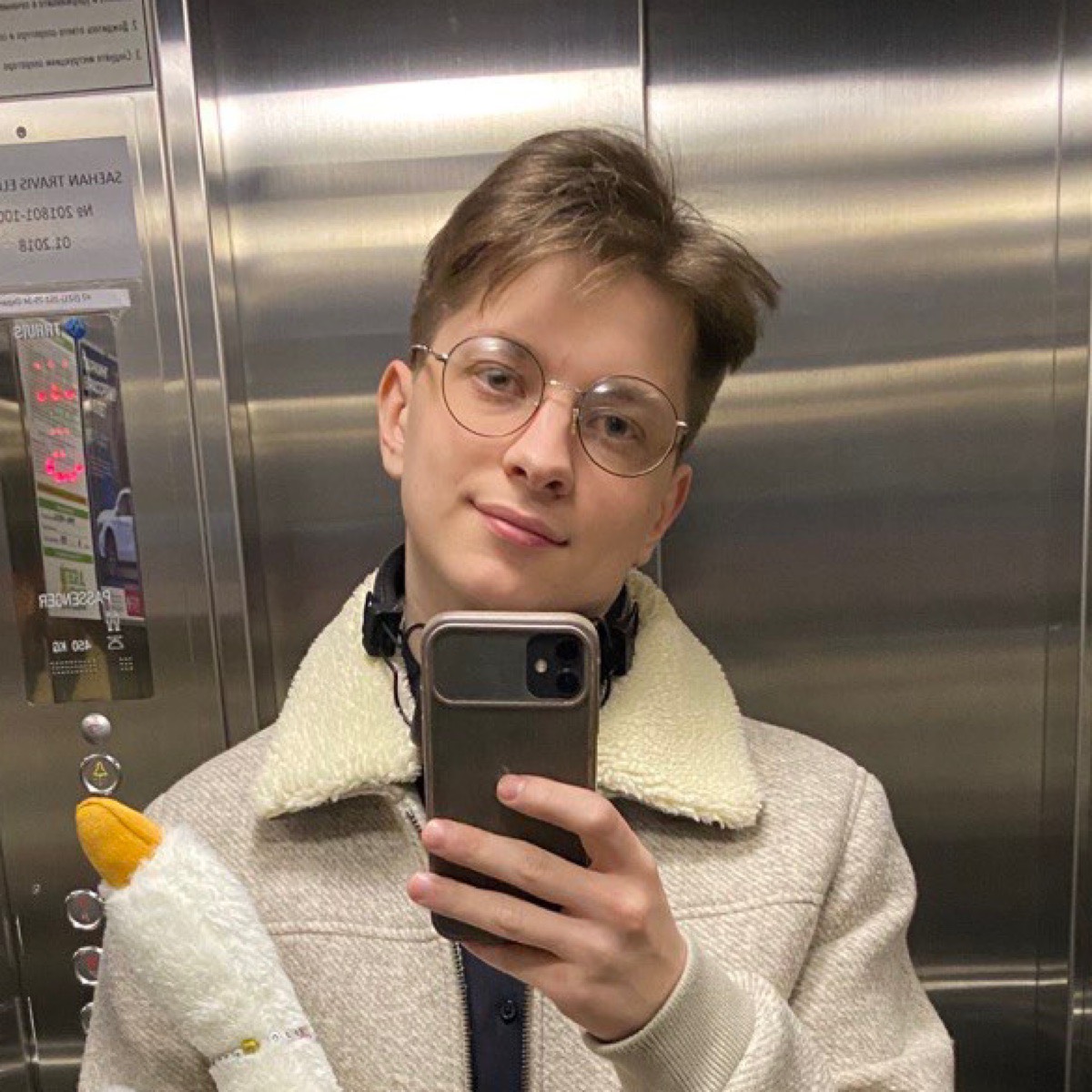 Иван Кормушкин