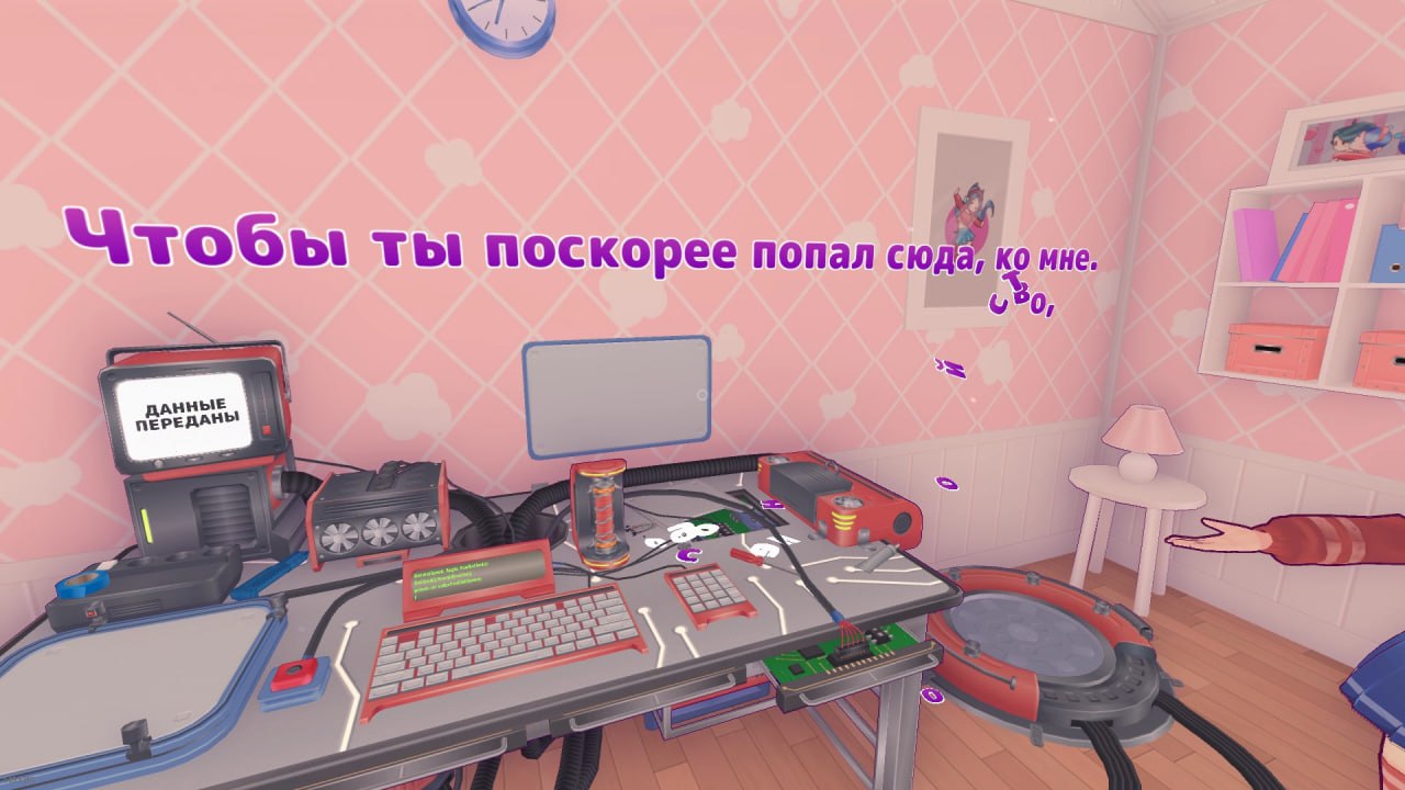 Вот и дошли руки поиграть в MiSide (приключенческая компьютерная игра с элементами хоррора в аниме-стилистике от дуэта российских инди-разработчиков AIHASTO) | Сетка — социальная сеть от hh.ru