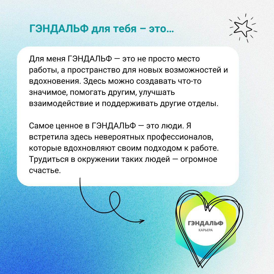 🚀 История успеха Екатерины Озеровой: от первых шагов в отделе развития персонала до руководящей должности в отделе программных разработок! 
 
📲 В посте представлена сокращенная версия интервью | Сетка — социальная сеть от hh.ru