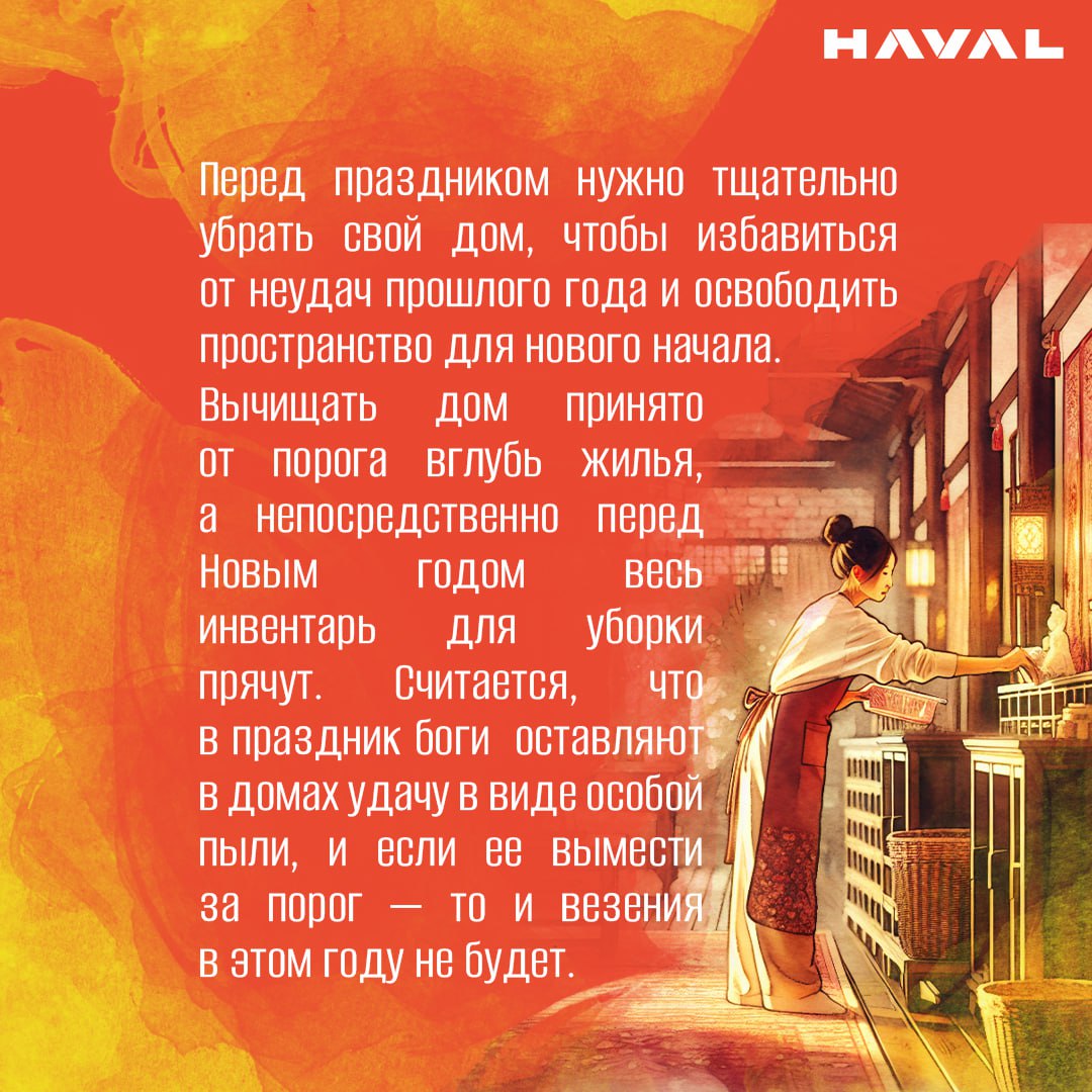 🧧 Синь нянь хао: как в Китае встречают Новый год
Одно из самых главных событий в Поднебесной — Праздник весны (Чуньцзе), также известный как Лунный Новый год или Весенний фестиваль | Сетка — социальная сеть от hh.ru