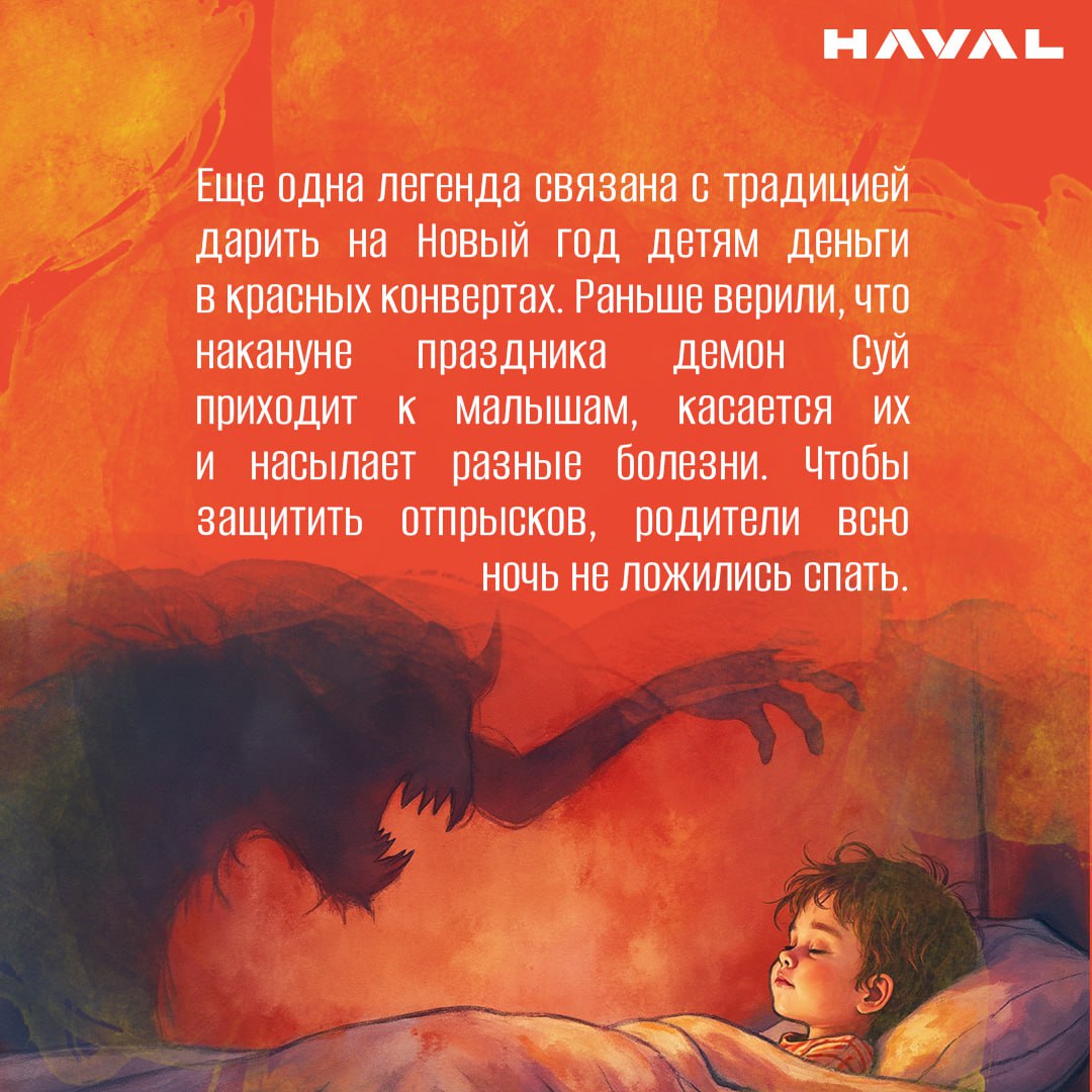 🧧 Синь нянь хао: как в Китае встречают Новый год
Одно из самых главных событий в Поднебесной — Праздник весны (Чуньцзе), также известный как Лунный Новый год или Весенний фестиваль | Сетка — социальная сеть от hh.ru
