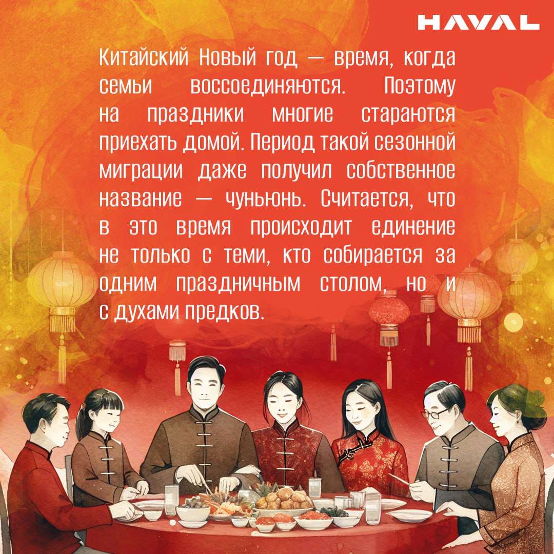 🧧 Синь нянь хао: как в Китае встречают Новый год
Одно из самых главных событий в Поднебесной — Праздник весны (Чуньцзе), также известный как Лунный Новый год или Весенний фестиваль | Сетка — социальная сеть от hh.ru
