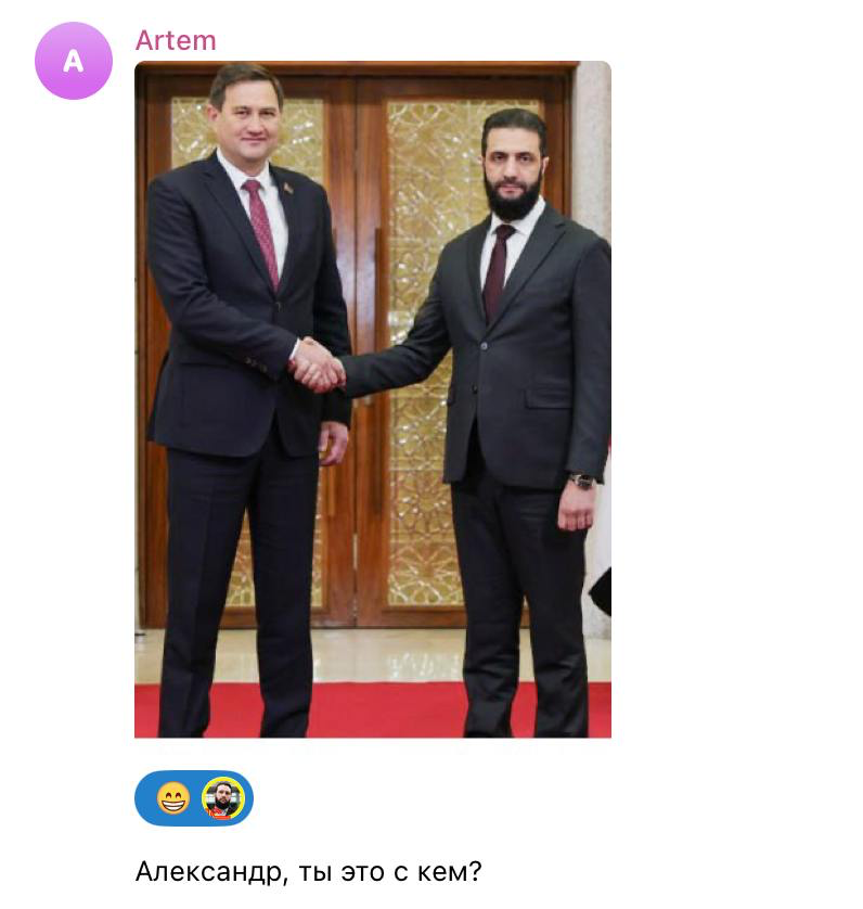 Тот случай, когда спутали с новым РПшником Сирии 😁 | Сетка — социальная сеть от hh.ru