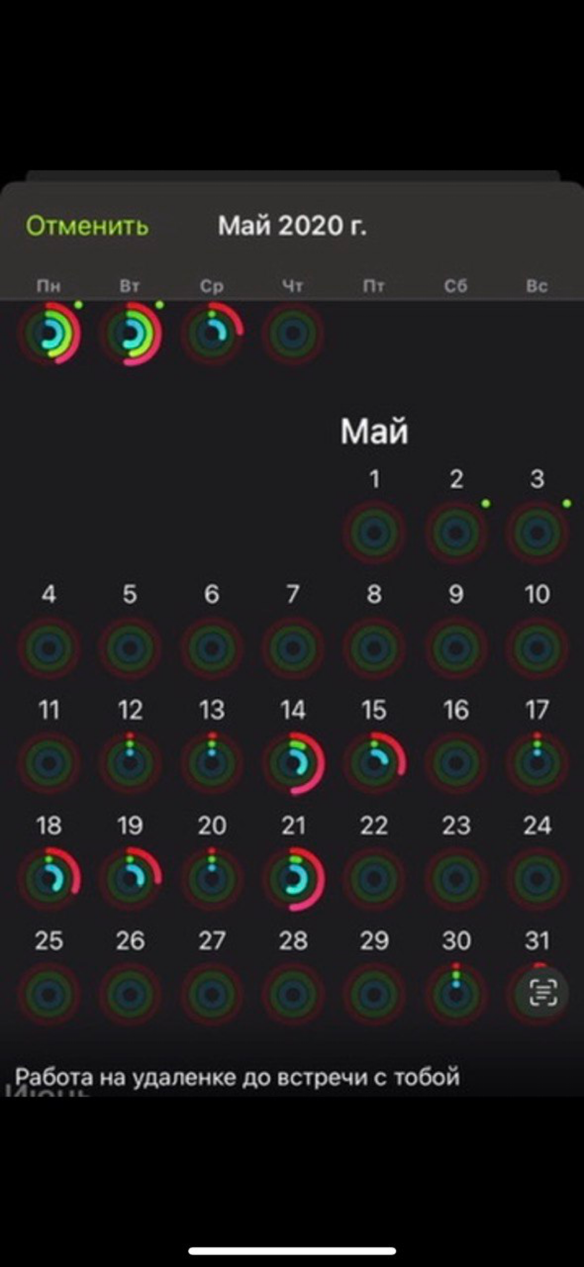 Пост который расскажет вам о том, как изменится ваша жизнь после знакомства (после того как я появлюсь в вашей жизни) со мной.
Во-первых, 1 скриншот | Сетка — социальная сеть от hh.ru