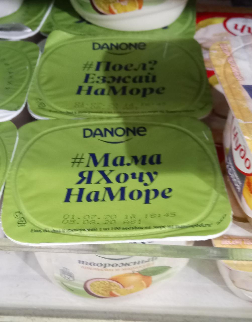 Тут сложно не вспомнить новогодний кампейн с UGCD упаковкой от Danone, случившийся в конце 2020 года | Сетка — социальная сеть от hh.ru