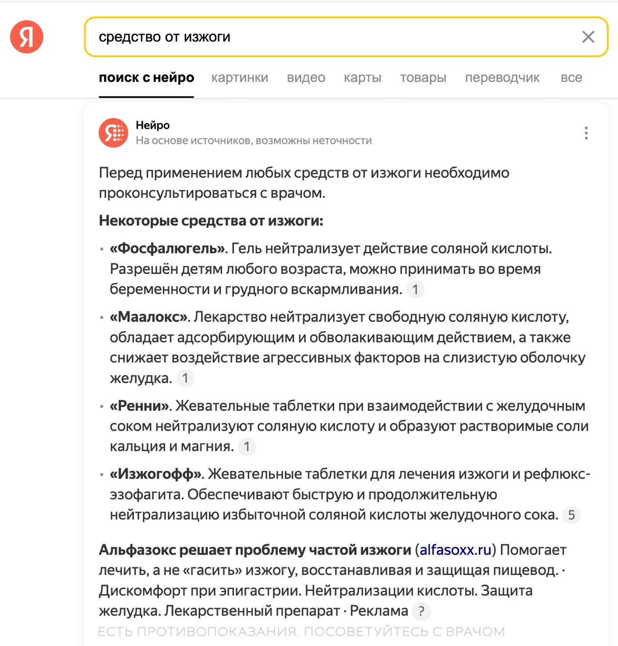 После того, как китайцы коммодитизировали нейросети, стало очевидно, что победят те, кто владеет трафиком. А трафиком владеют те, кто умеет монетизировать. Так что в России я бы поставил на Яндекс | Сетка — социальная сеть от hh.ru