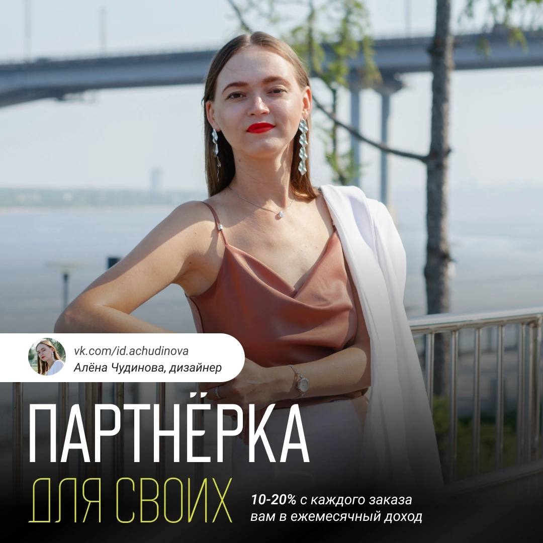 Ребята, тут такая тема! Плачу вам, а не вы мне!
Простые условия и никакого обмана | Сетка — социальная сеть от hh.ru