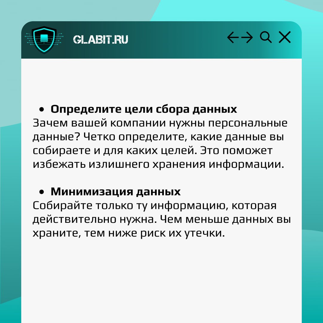Друзья, сегодня отмечается Международный день защиты персональных данных! В мире, где информация стала одним из самых ценных ресурсов | Сетка — социальная сеть от hh.ru