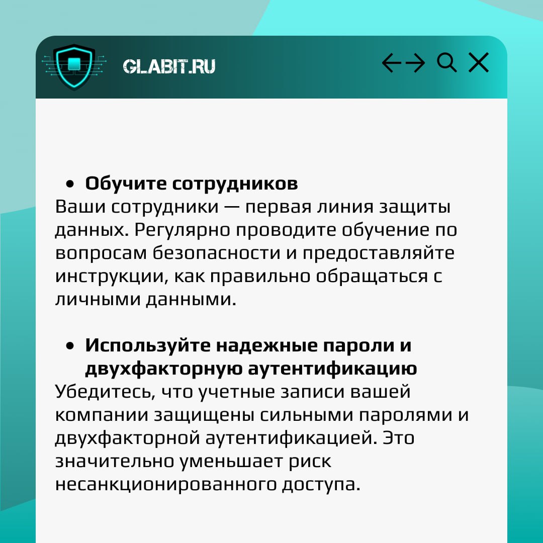 Друзья, сегодня отмечается Международный день защиты персональных данных! В мире, где информация стала одним из самых ценных ресурсов | Сетка — социальная сеть от hh.ru