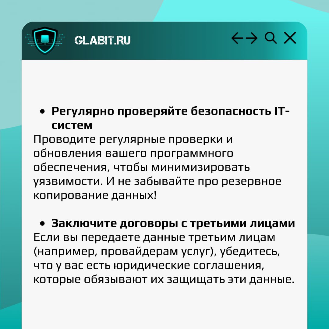 Друзья, сегодня отмечается Международный день защиты персональных данных! В мире, где информация стала одним из самых ценных ресурсов | Сетка — социальная сеть от hh.ru