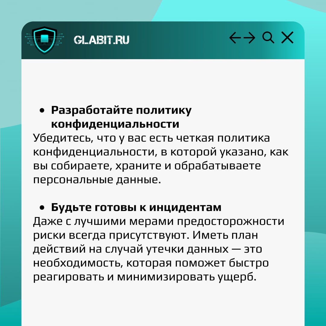 Друзья, сегодня отмечается Международный день защиты персональных данных! В мире, где информация стала одним из самых ценных ресурсов | Сетка — социальная сеть от hh.ru