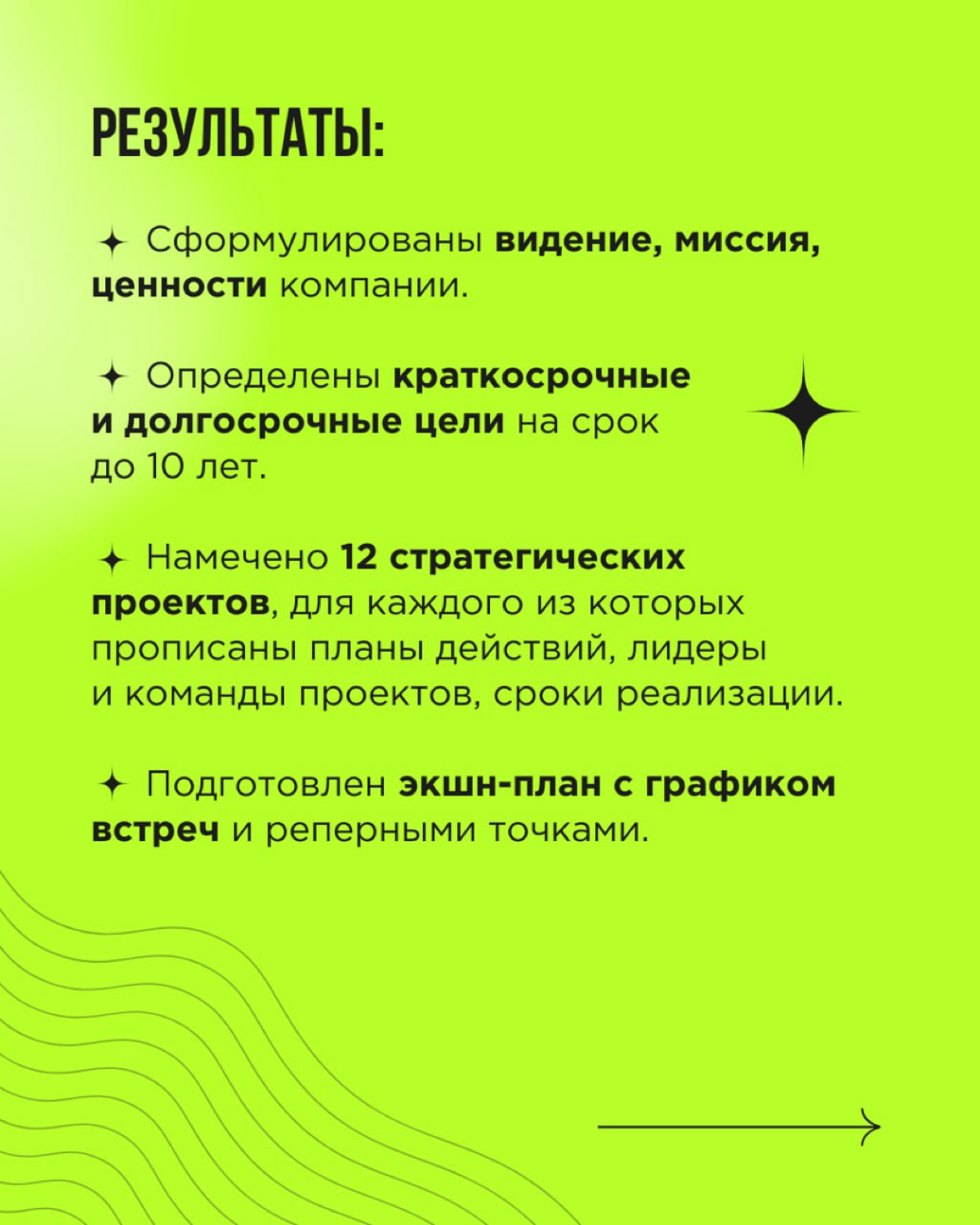 Быстрый рост в бизнесе всегда сопряжен с новыми вызовами. Усложняются коммуникации, расширяется штат | Сетка — социальная сеть от hh.ru