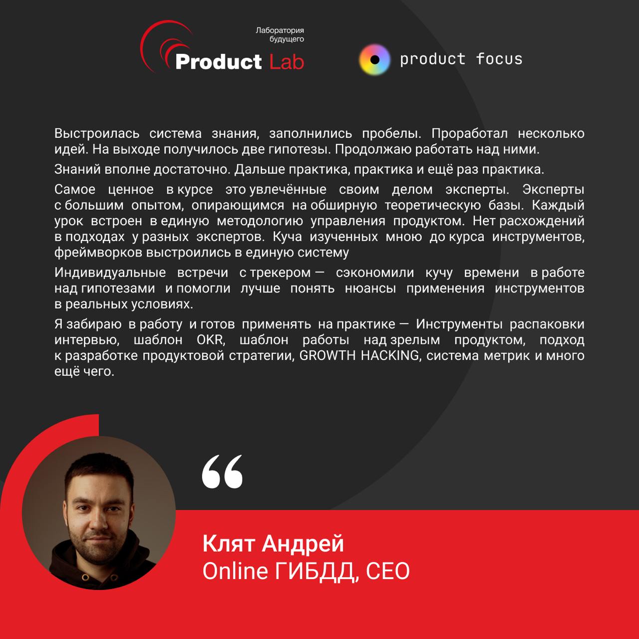 Завершили поток курса "Продакт-менеджмент" и готовы поделиться результатами выпускников!
Всем привет!
Мы успешно завершили поток нашего флагманского курса «Продакт-менеджмент»
✨ Что получили наши студ... | Сетка — социальная сеть от hh.ru