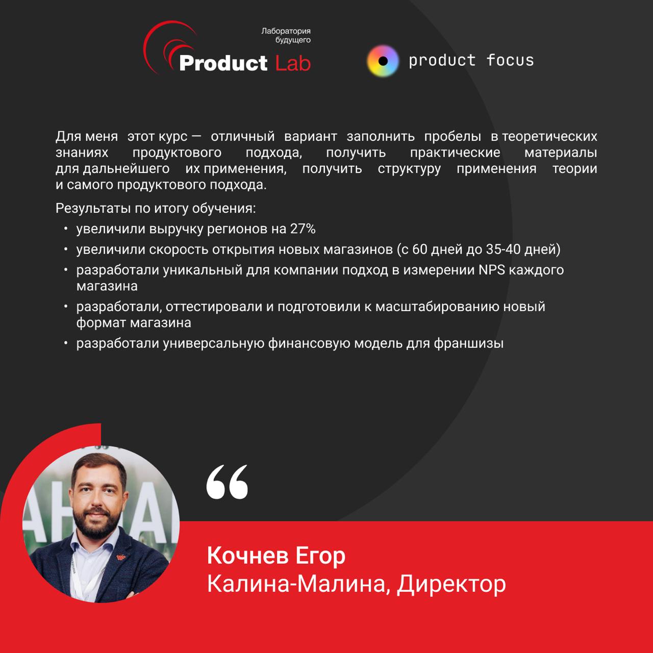Завершили поток курса "Продакт-менеджмент" и готовы поделиться результатами выпускников!
Всем привет!
Мы успешно завершили поток нашего флагманского курса «Продакт-менеджмент»
✨ Что получили наши студ... | Сетка — социальная сеть от hh.ru