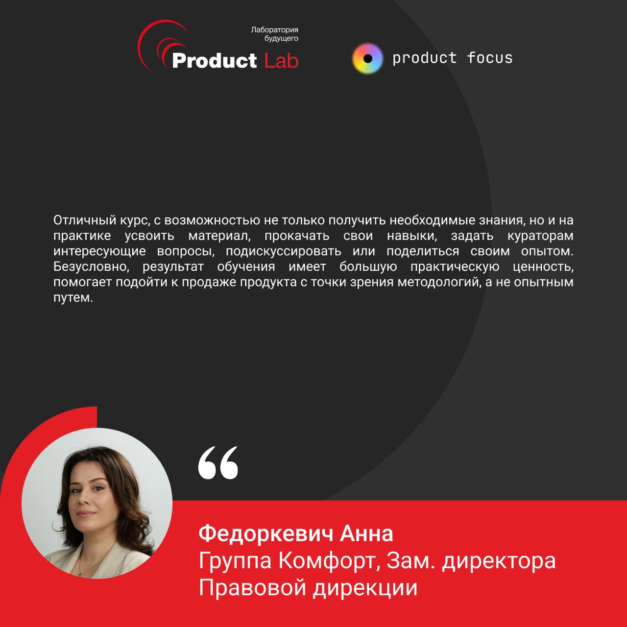 Завершили поток курса "Продакт-менеджмент" и готовы поделиться результатами выпускников!
Всем привет!
Мы успешно завершили поток нашего флагманского курса «Продакт-менеджмент»
✨ Что получили наши студ... | Сетка — социальная сеть от hh.ru
