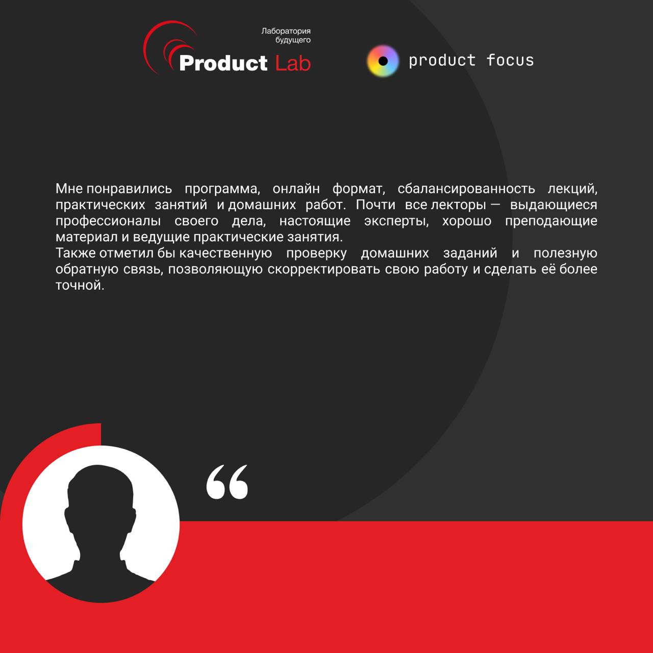 Завершили поток курса "Продакт-менеджмент" и готовы поделиться результатами выпускников!
Всем привет!
Мы успешно завершили поток нашего флагманского курса «Продакт-менеджмент»
✨ Что получили наши студ... | Сетка — социальная сеть от hh.ru