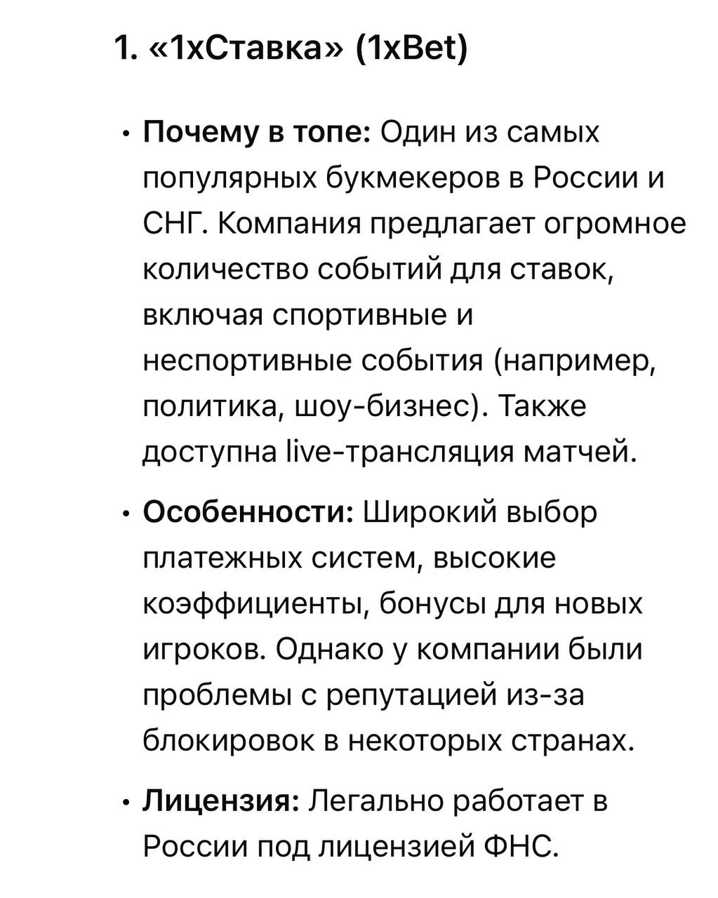 🤯 1xСтавка (1хBet) — лучший букмекер России!
По версии DeepSeek — китайского аналога ChatGPT, из-за которого упали акции Nvidia и других гигантов | Сетка — социальная сеть от hh.ru