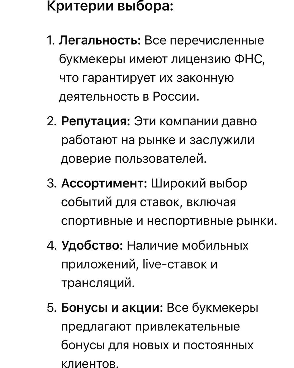 🤯 1xСтавка (1хBet) — лучший букмекер России!
По версии DeepSeek — китайского аналога ChatGPT, из-за которого упали акции Nvidia и других гигантов | Сетка — социальная сеть от hh.ru
