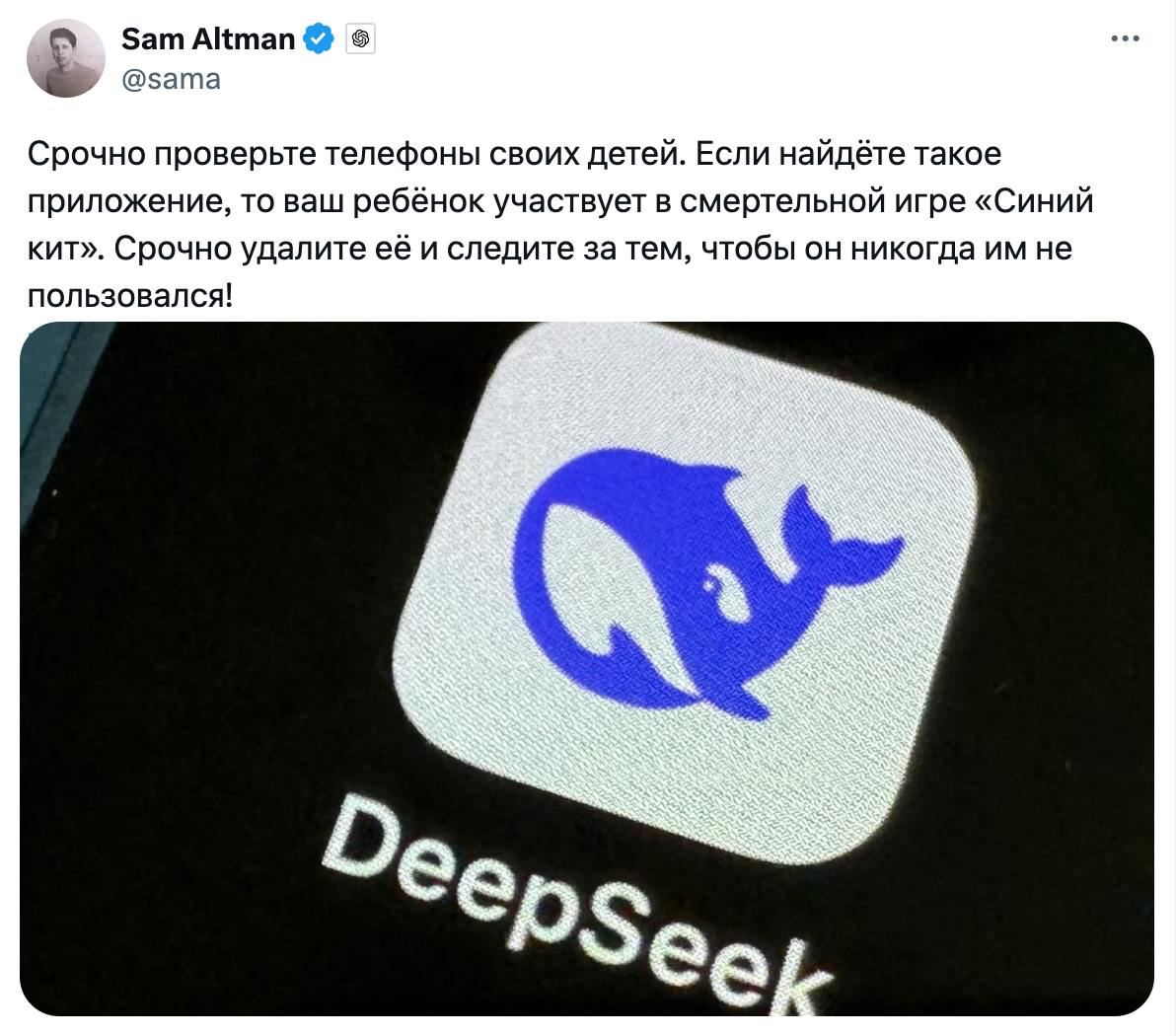 Продолжаю смеяться над заголовками СМИ
DEEPSEEK — В МУСОРКУ! Только что Alibaba выпустила нового БЕСПЛАТНОГО МОНСТРА — Qwen2.5-Max мощнее DeepSeek и GPT-4o | Сетка — социальная сеть от hh.ru