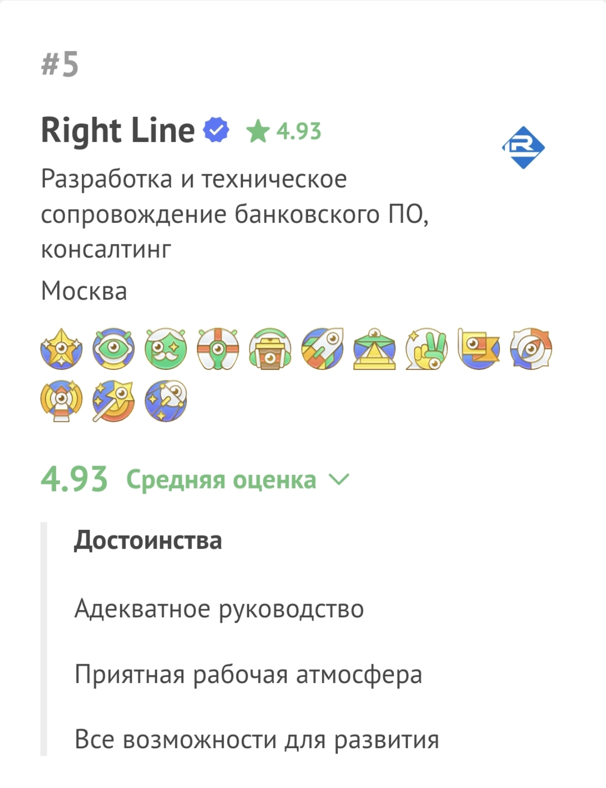 Про отзывы и рейтинги.
Обращаете ли вы внимание на отзывы о компании и рейтинг работодателей?
Я вот лично всегда | Сетка — социальная сеть от hh.ru