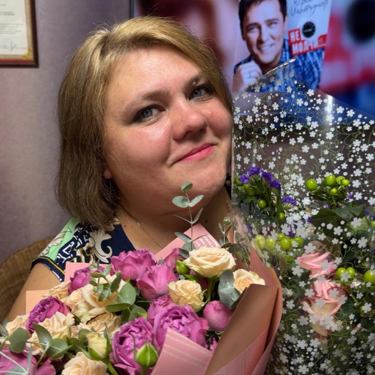 Алена Зиновьева