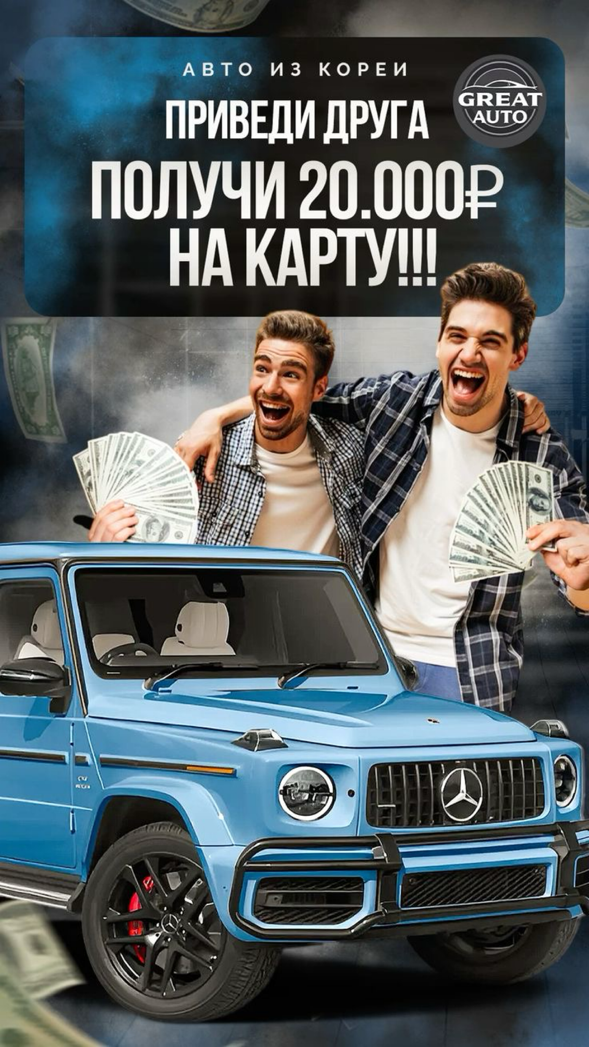Примеры рекламных креативов
✅сторис для инст/телеграм
✅баннеры для Яндекс директ
✅баннеры для таргета
Учту все ваши пожелания и сделаю офигенный дизайн, который привлекает и выделяет🔥
Мой тг канал: ht... | Сетка — социальная сеть от hh.ru