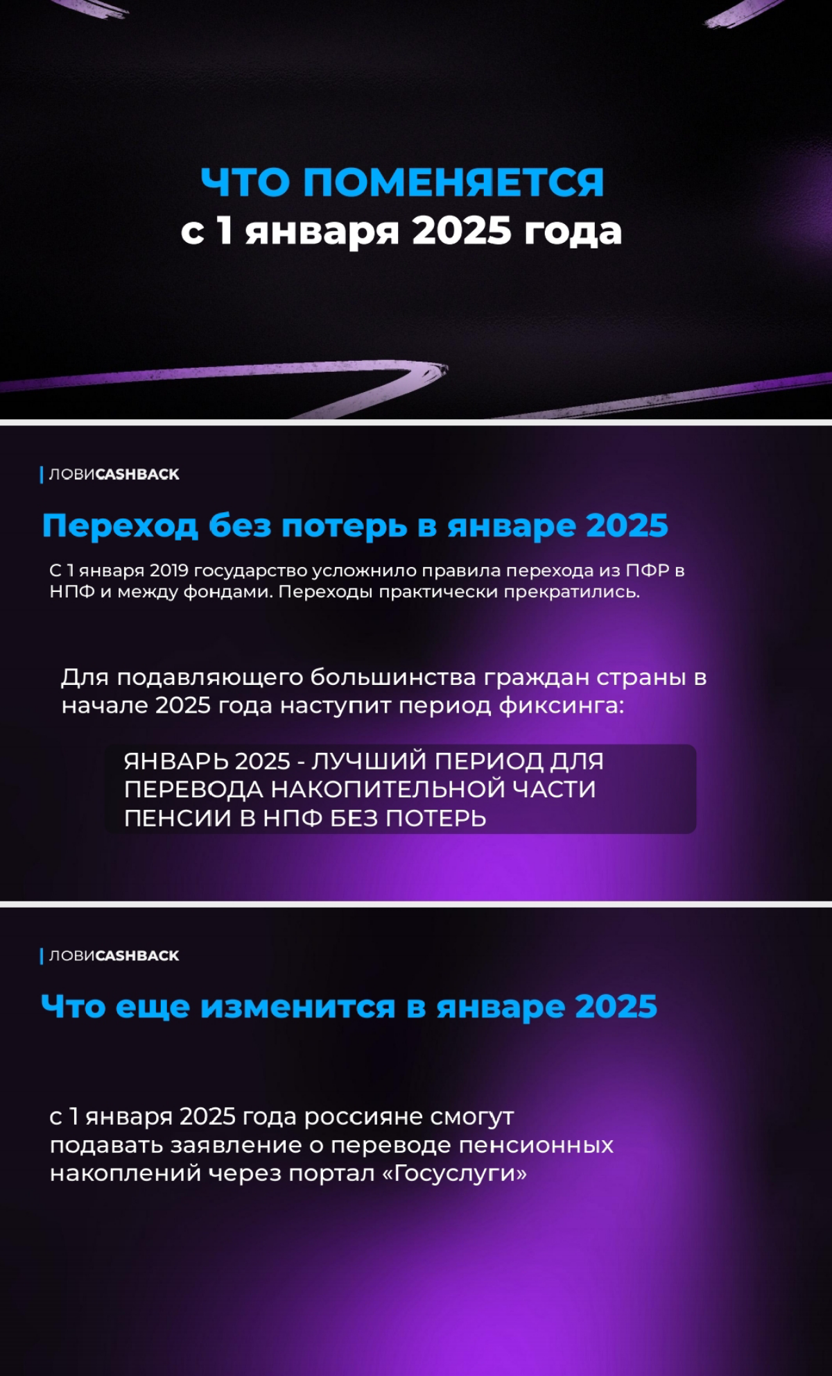 НПФ ГАСФОНД: ВРЕМЯ РАЗМОРОЗИТЬ  ВАШИ ПЕНСИОННЫЕ НАКОПЛЕНИЯ ! 💰
С 2014 года пенсионные накопления россиян были заморожены, и накопительная часть пенсии не росла | Сетка — социальная сеть от hh.ru