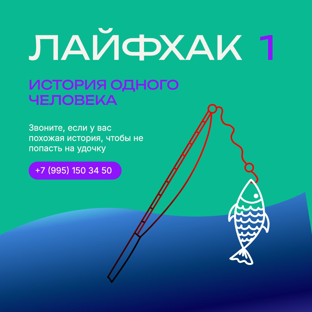 Лайфхак 1: «Договор — это не просто бумажка, это ваш щит» | Сетка — социальная сеть от hh.ru