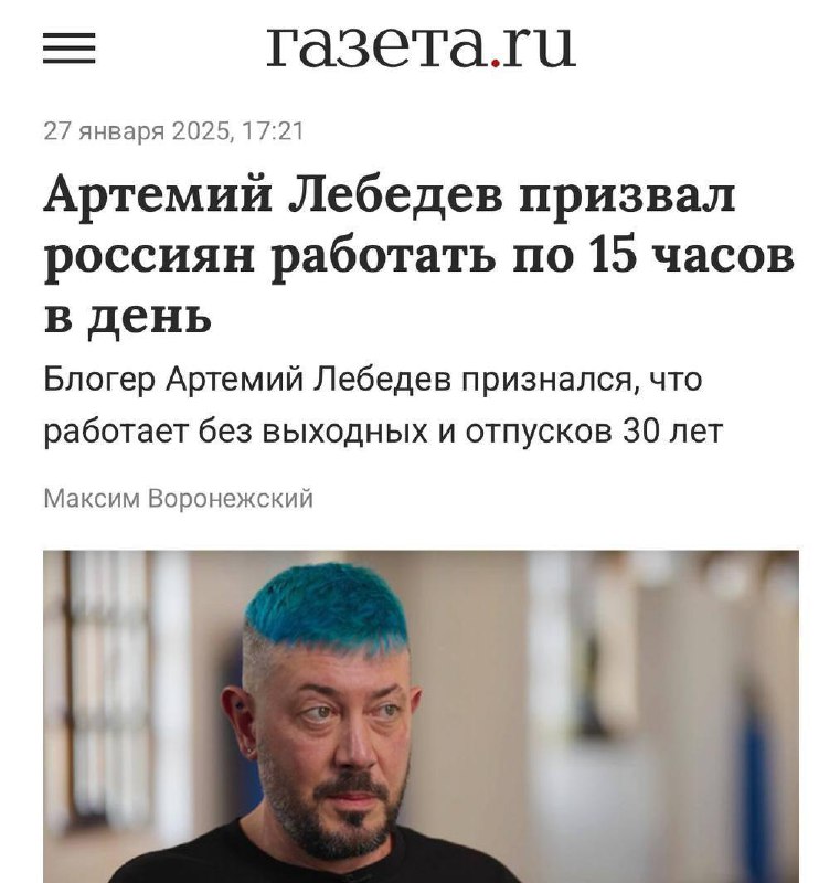 🧑‍💻4-дневка или 15/7?Почти одновременновышли две новости:
1️⃣В Великобритании 200 компаний перешли на четырёхдневную рабочую неделю и отметили, что продуктивность работников повысилась | Сетка — социальная сеть от hh.ru