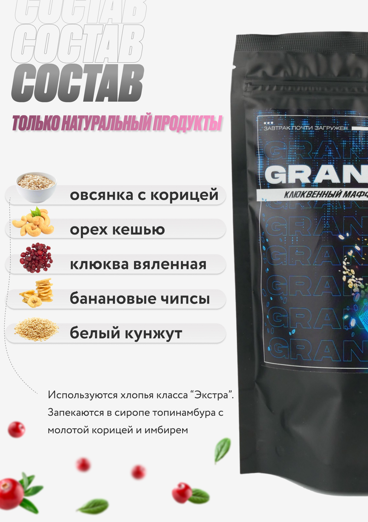 Дизайн карточки для маркетплейсов | Сетка — социальная сеть от hh.ru