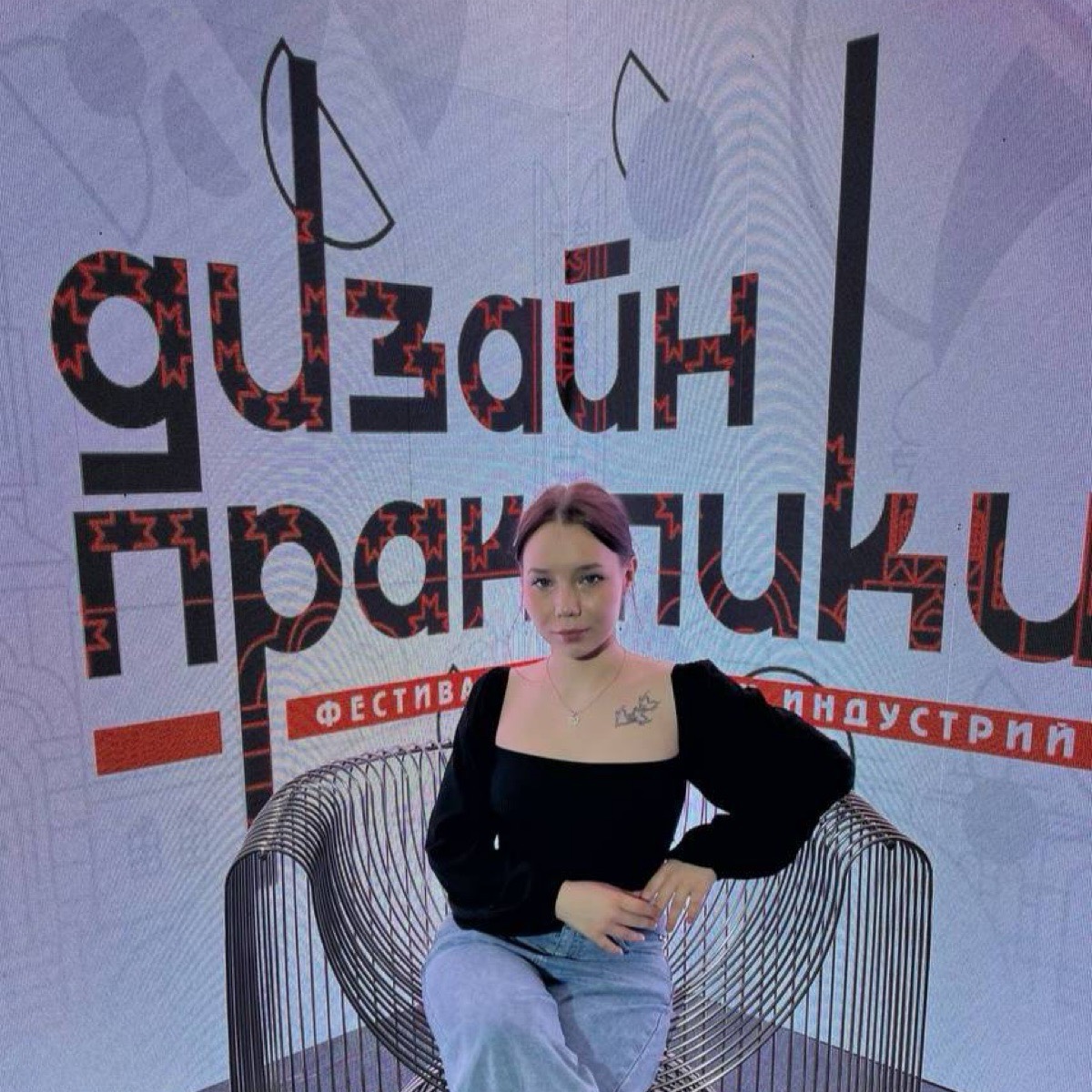 Виктория Базуева