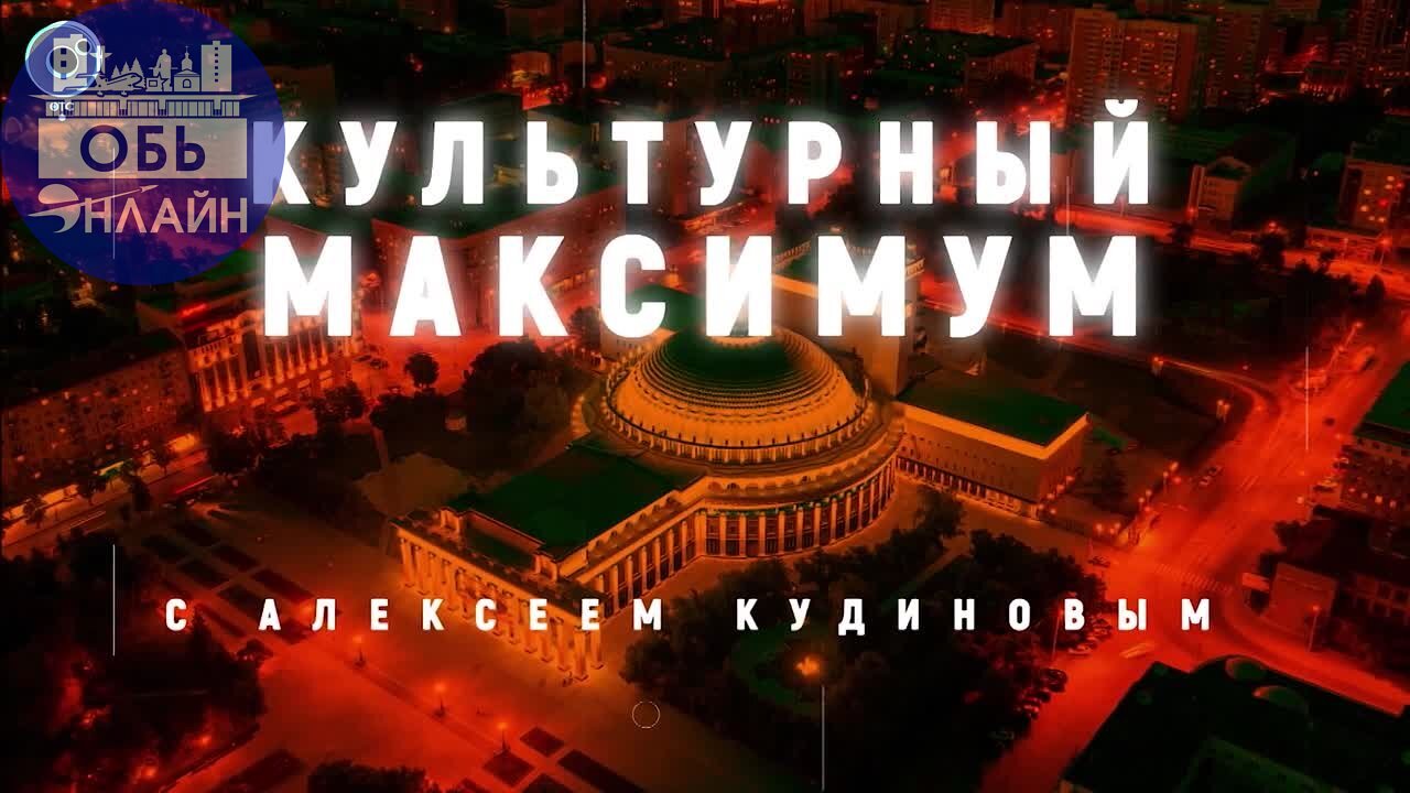↗ Съёмки триллера прошли в городе Оби с жителями среди актёров массовки
vk.com
Подробнее на https://vk.com/ob.gorod
#городобь #городобьонлайн #толмачево | Сетка — социальная сеть от hh.ru