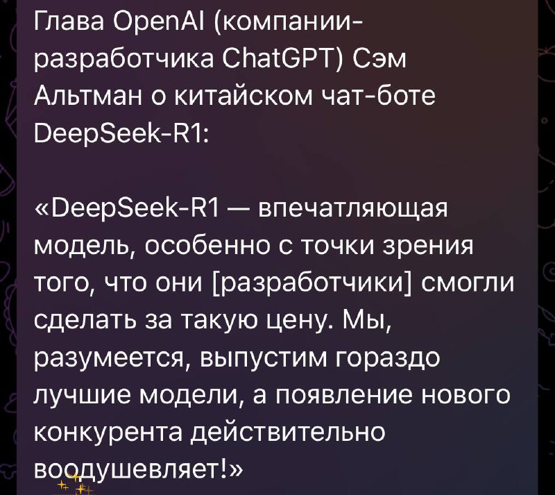 Слова не мальчика, а мужчины
Конкурентный рынок 🩷 | Сетка — социальная сеть от hh.ru