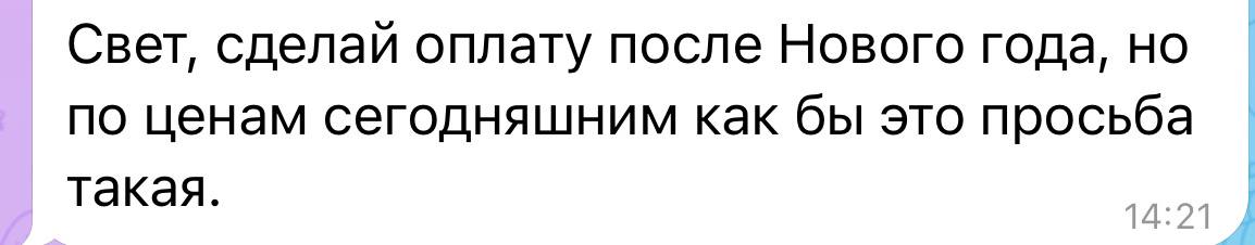 У всего есть своя цена, и цена зависит от ценности | Сетка — социальная сеть от hh.ru