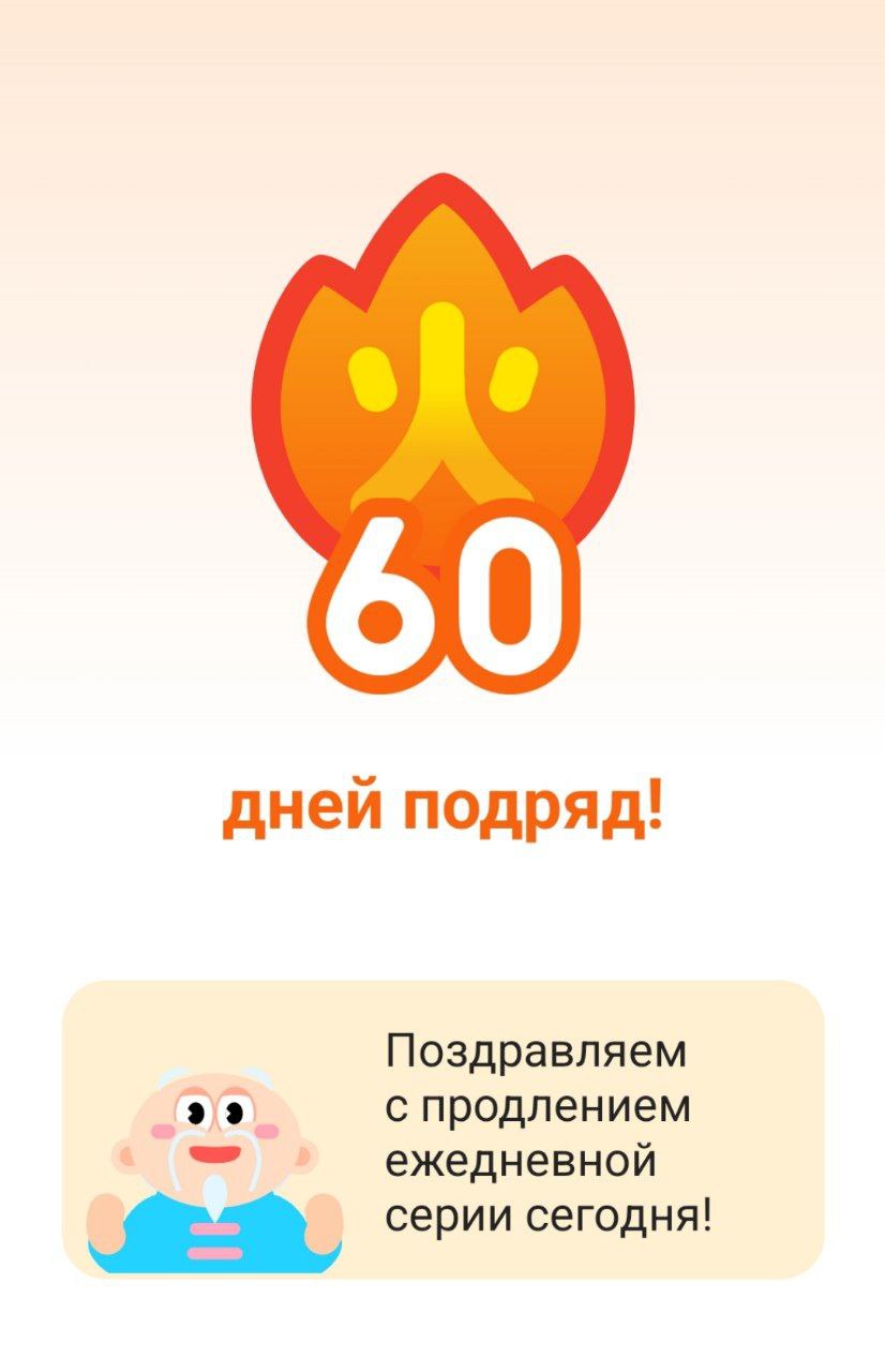 🗓🗓🗓
Когда приобретаешь новые знания или навыки, способность сохранять дисциплину становится ключевым.
Не хочется, нет сил, кажется, будто нет времени. Все есть | Сетка — социальная сеть от hh.ru