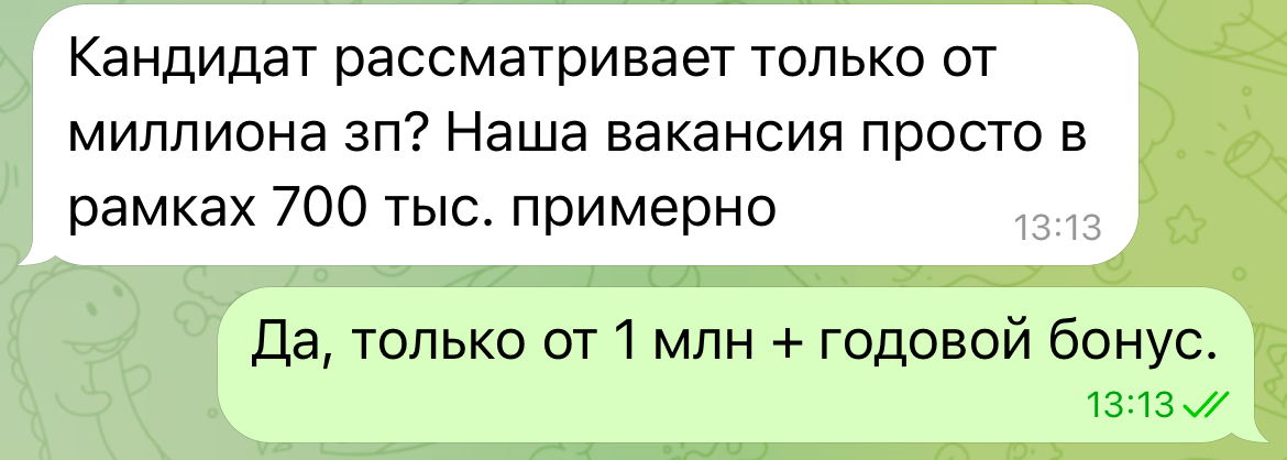 ПОИСК РАБОТЫ ЧЕРЕЗ СВОЕГО АГЕНТА | Сетка — социальная сеть от hh.ru