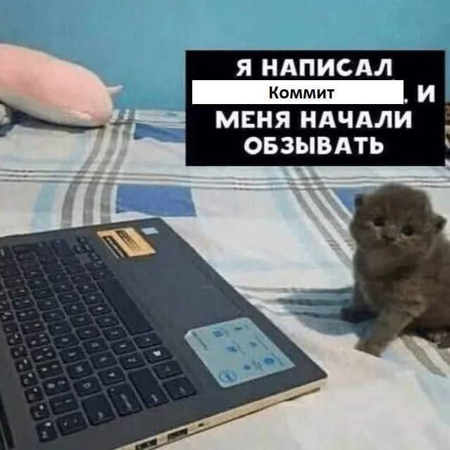 #IT
😂 Твой Пакет Мемов
🛍 Другие каналы | Сетка — социальная сеть от hh.ru