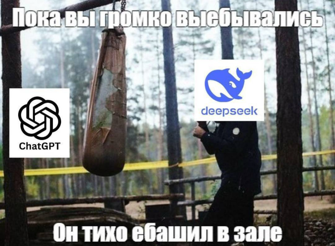 Конкуренция это супер 😁 | Сетка — социальная сеть от hh.ru