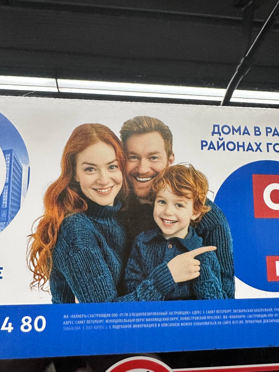 Увидела на днях рекламу в метро | Сетка — социальная сеть от hh.ru