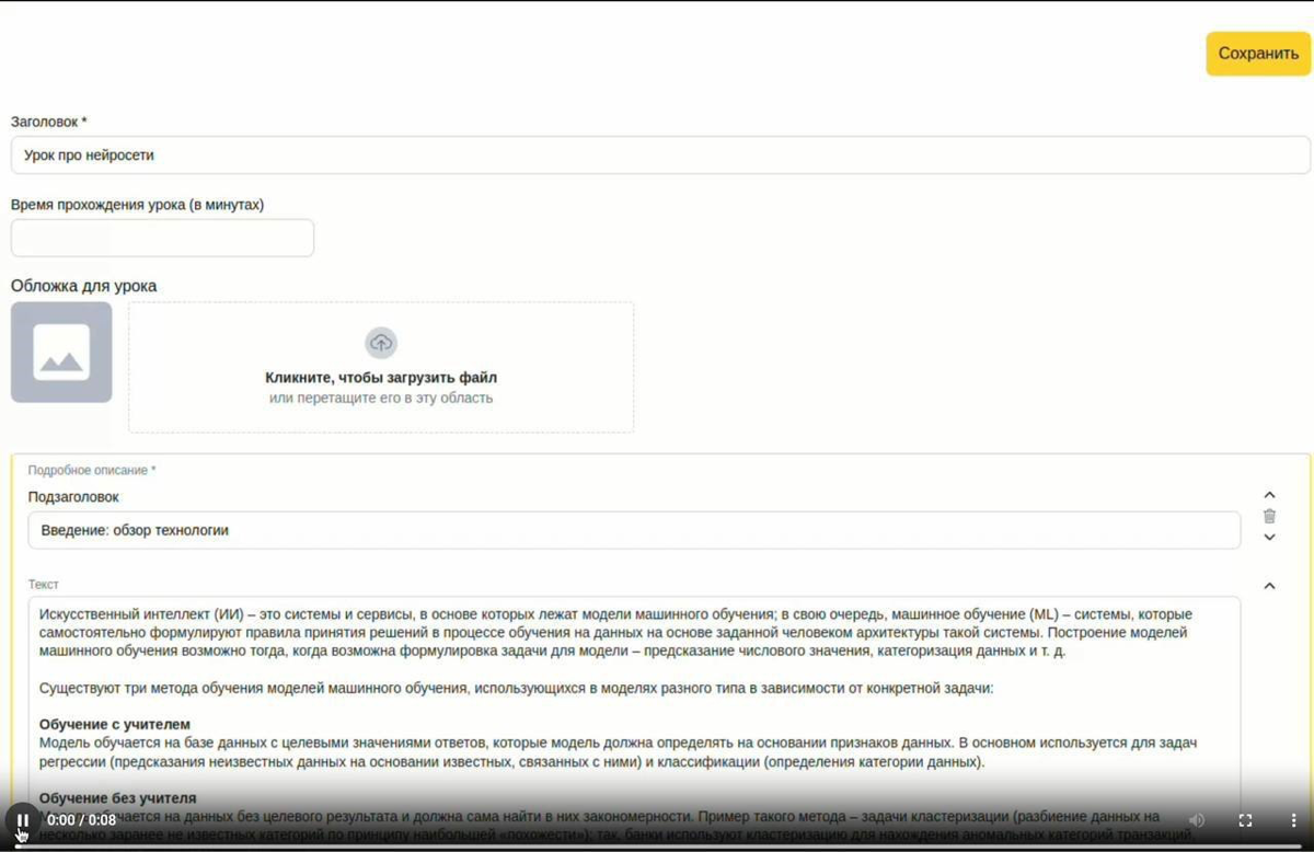 Distant Global - первая LMS (образовательная) платформа, которая предоставила доступ клиентам к ИИ 🔊
Не так давно прошел интенсив, на котором мы с коллегами обсуждали применение искусственного интелле... | Сетка — социальная сеть от hh.ru