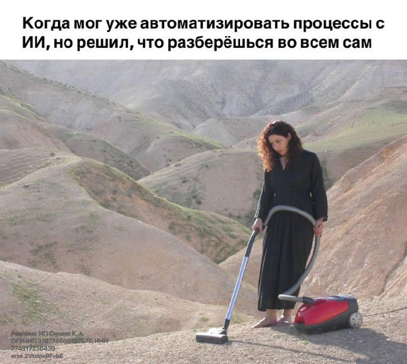 Ебучая рутина, которую невозможно никому делегировать | Сетка — социальная сеть от hh.ru