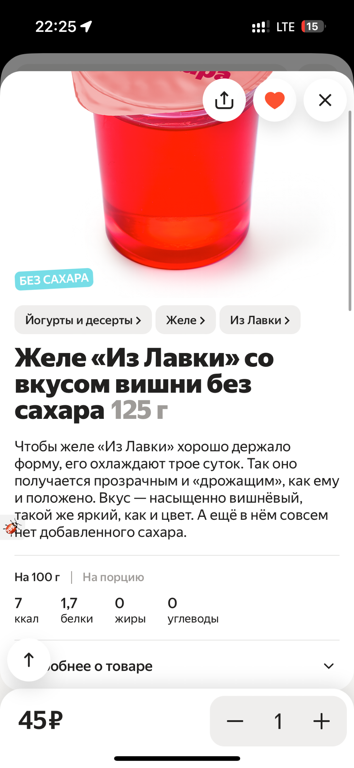 Здоровье - часть работы | Сетка — социальная сеть от hh.ru