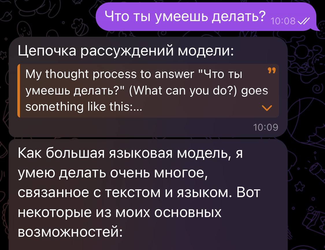 🔥 Добавили в Джарва новую reasoning модель от Google
Примеры reasoning моделей: o-1, Deepseek, Gemini Thinking | Сетка — социальная сеть от hh.ru